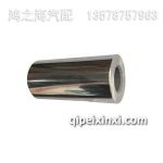 活塞銷1004021-52D