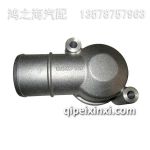 節(jié)溫器蓋1303023-52D