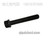道依茨连杆螺丝100406