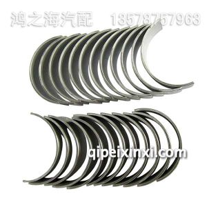 连杆瓦1004058/59-52D 连杆瓦1004058/59-52D