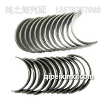 連桿瓦1004058／59-52D