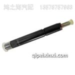 發動機噴油器1112010-98D
