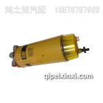 133-5673油水分離器