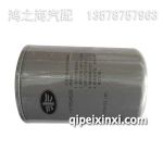 1117050A52D柴油濾清器