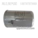 1117050-D220柴油濾清器