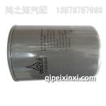 1117050-D349機油濾清器