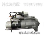 起動機(jī)01183290