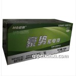 豪勢(shì)6QW150蓄電池