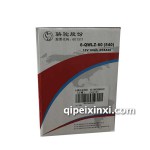 駱駝6QW60蓄電池