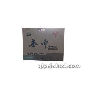 华中骆驼58500蓄电池 华中骆驼58500蓄电池