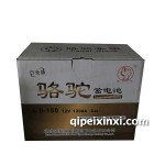 駱駝牽引車蓄電池6-D-150