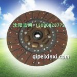 CA151全銅離合器片