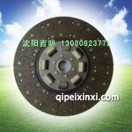 三级减震44.6纺纶离合器
