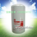 弗列加FF5488燃油濾清器