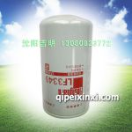弗列加LF3349機油濾清器