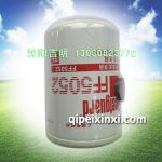 新FF5052燃油濾清器