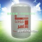 新FF5470燃油濾清器