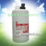 新FS19732燃油水分離器