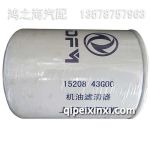 15208-43G00機油濾清器