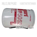 FF5052柴油濾清器
