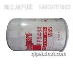 FF5484柴油濾清器