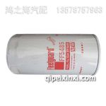 FF5485柴油濾清器