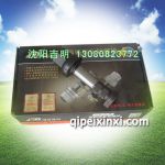 北方奔馳輪胎螺絲/螺栓