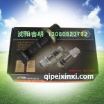 富華16噸輪胎螺絲/螺栓