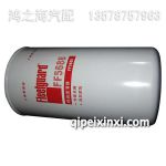 FF5688柴油濾清器