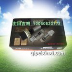 斯太爾輪胎螺絲/螺栓