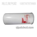 FF5740柴油濾清器