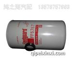FF5767柴油濾清器