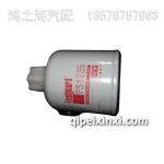 FS1235油水分離濾清器