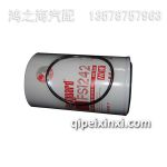 FS1242油水分離濾清器