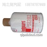 FS1282油水分离滤清器