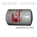 LF701機(jī)油濾清器