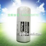 088034EPS燃油濾清器
