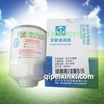 1000401油水分离滤