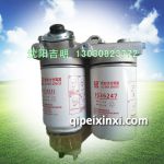 FS36247帶鋁座油水分離器