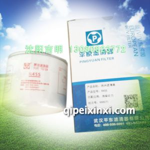 R455潍柴动力燃油滤清器 R455潍柴动力燃油滤清器