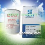 WDK999-1燃油濾清器