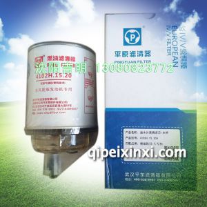 朝柴欧III/IV系列4102H.15.20A油水分离器滤芯+水杯 朝柴欧III/IV系列4102H.15.20A油水分离器滤芯+水杯