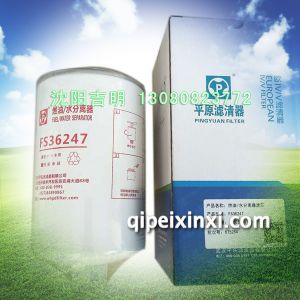 东风欧IV系列燃油水分离器滤芯FS36247 东风欧IV系列燃油水分离器滤芯FS36247