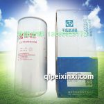 解放錫柴燃油濾清器1117050B81DM