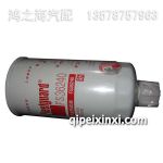 FS36240油水分離濾清器