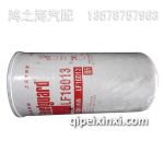 LF16013機(jī)油濾清器