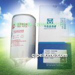 欧IV-V燃油滤芯FS36268