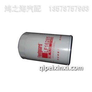LF16285机油滤清器