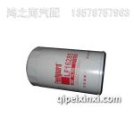 LF16285機(jī)油濾清器