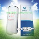 西安康明斯发电机组LF9080机油滤清器